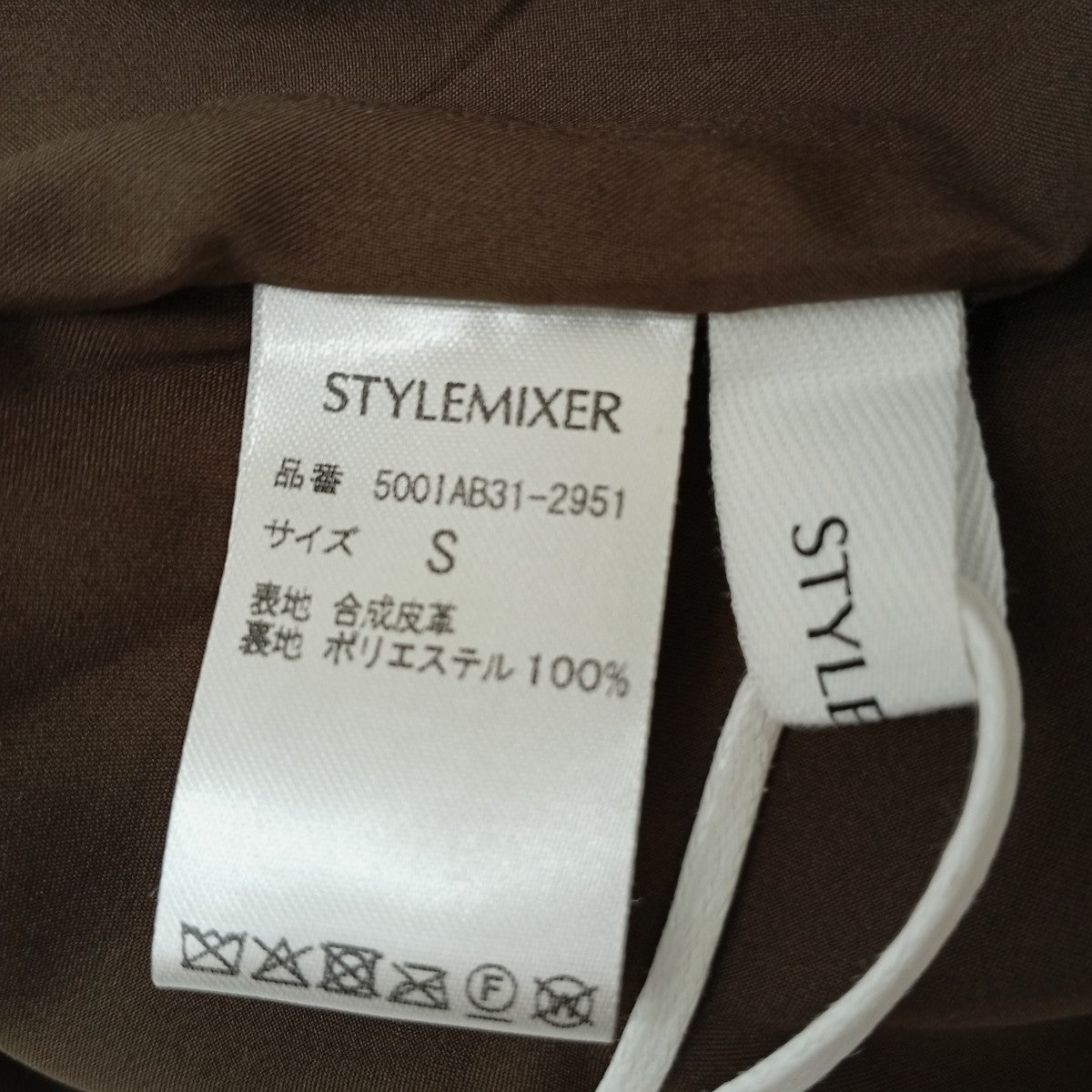 フェイクレザーパンツ500IAB31-2951