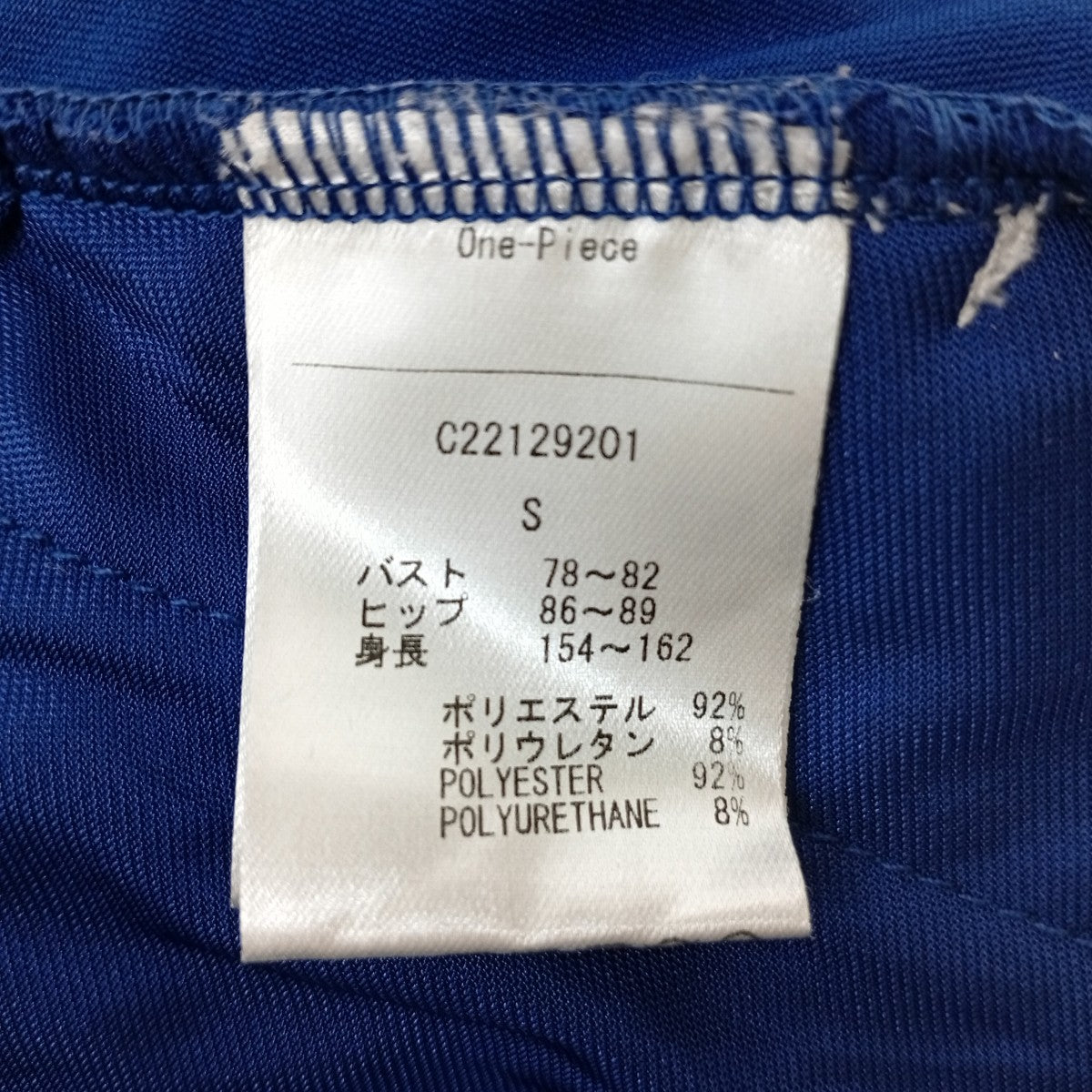 ワンピース