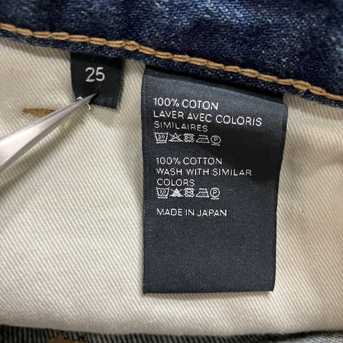 フレア サージジーンズ デニムパンツ