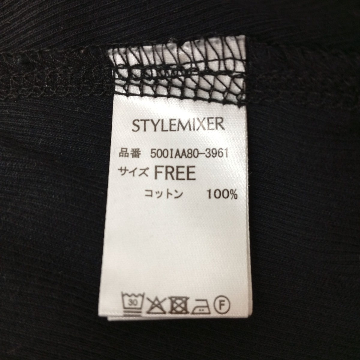 ヘムラウンドリブカットソー500IAA80-3961