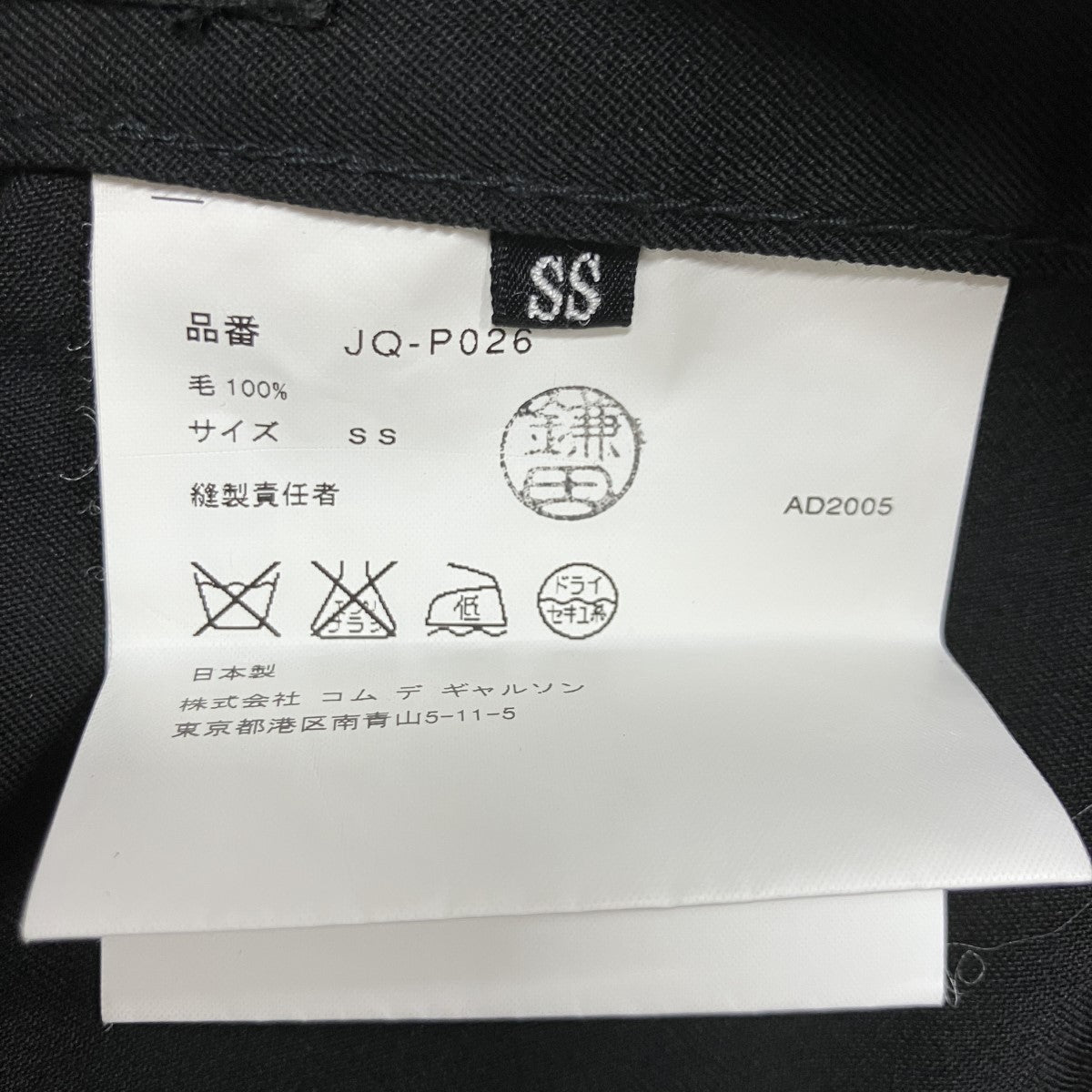 クロップドパンツ