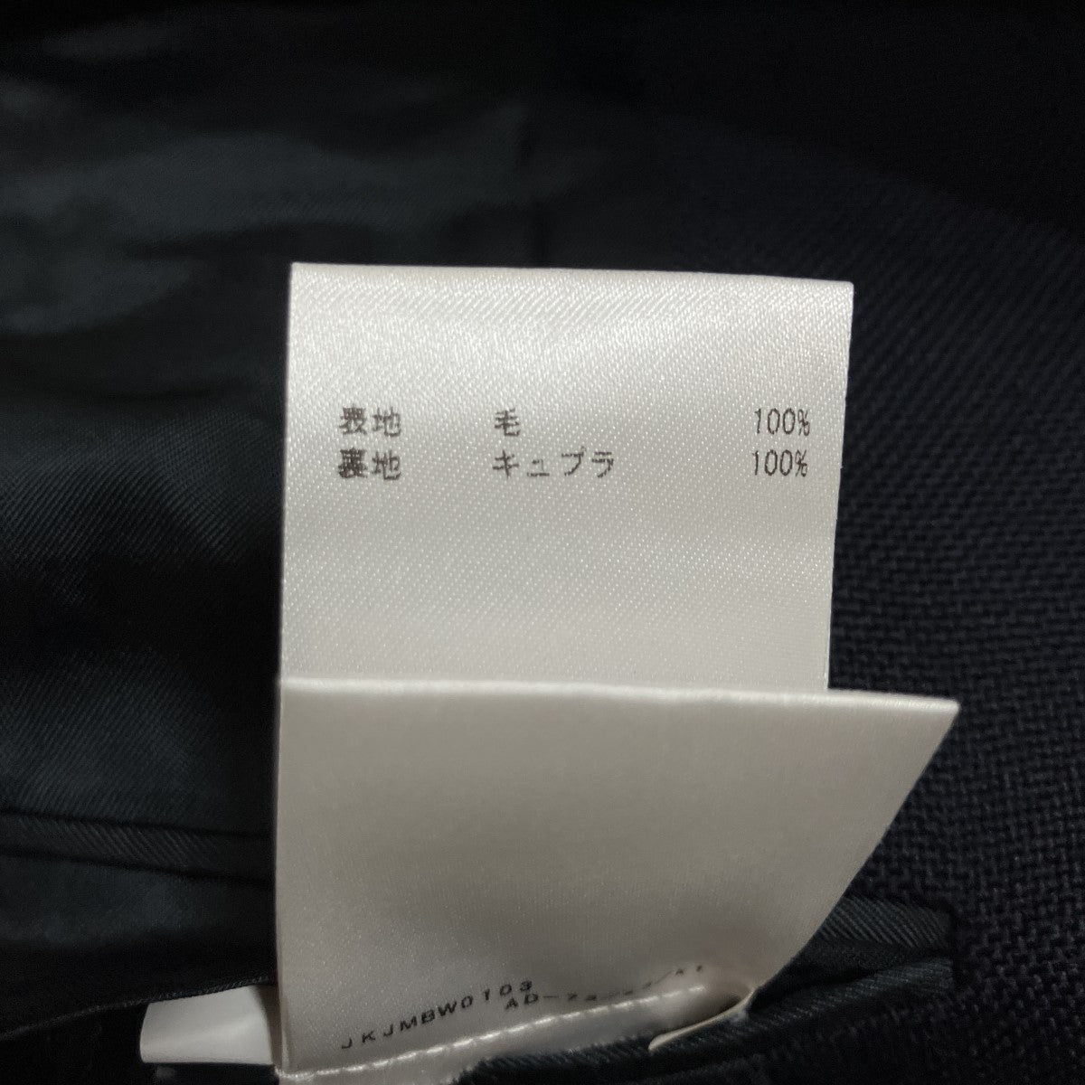 オーバーサイズドテーラードジャケット