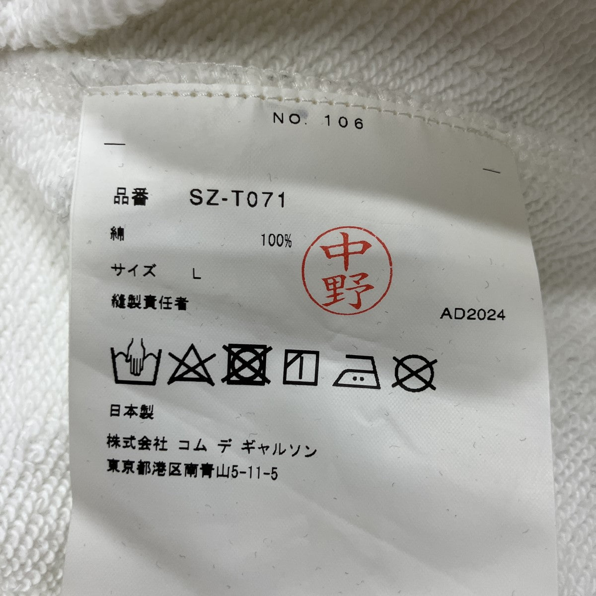 アシンメトリージップアップパーカー