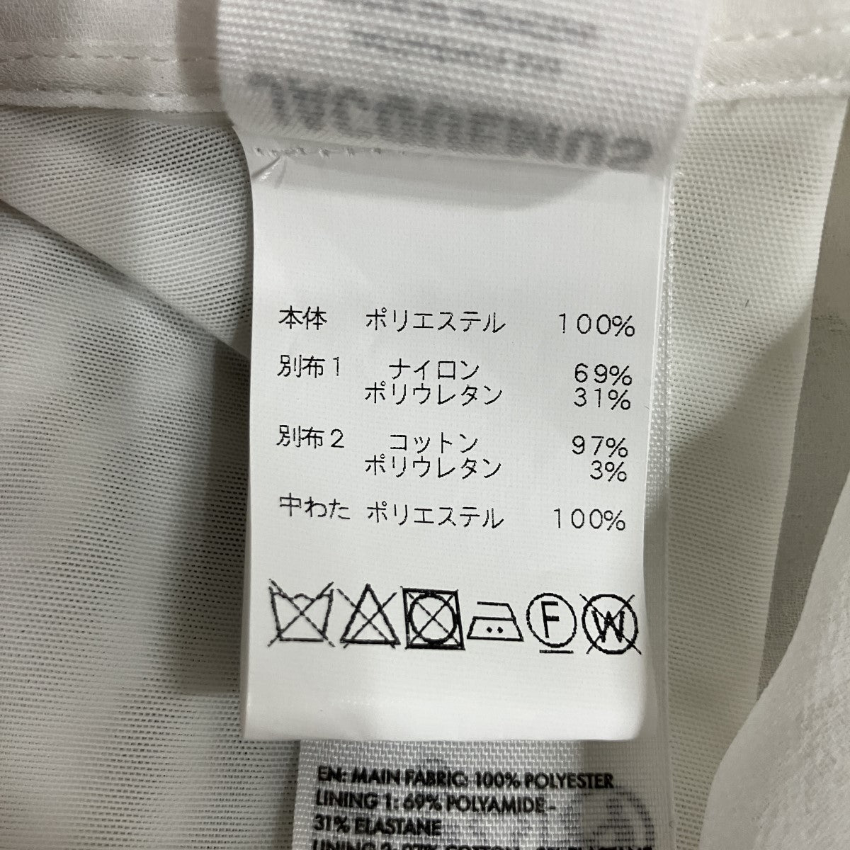 ハーフスリーブシアーカットソー