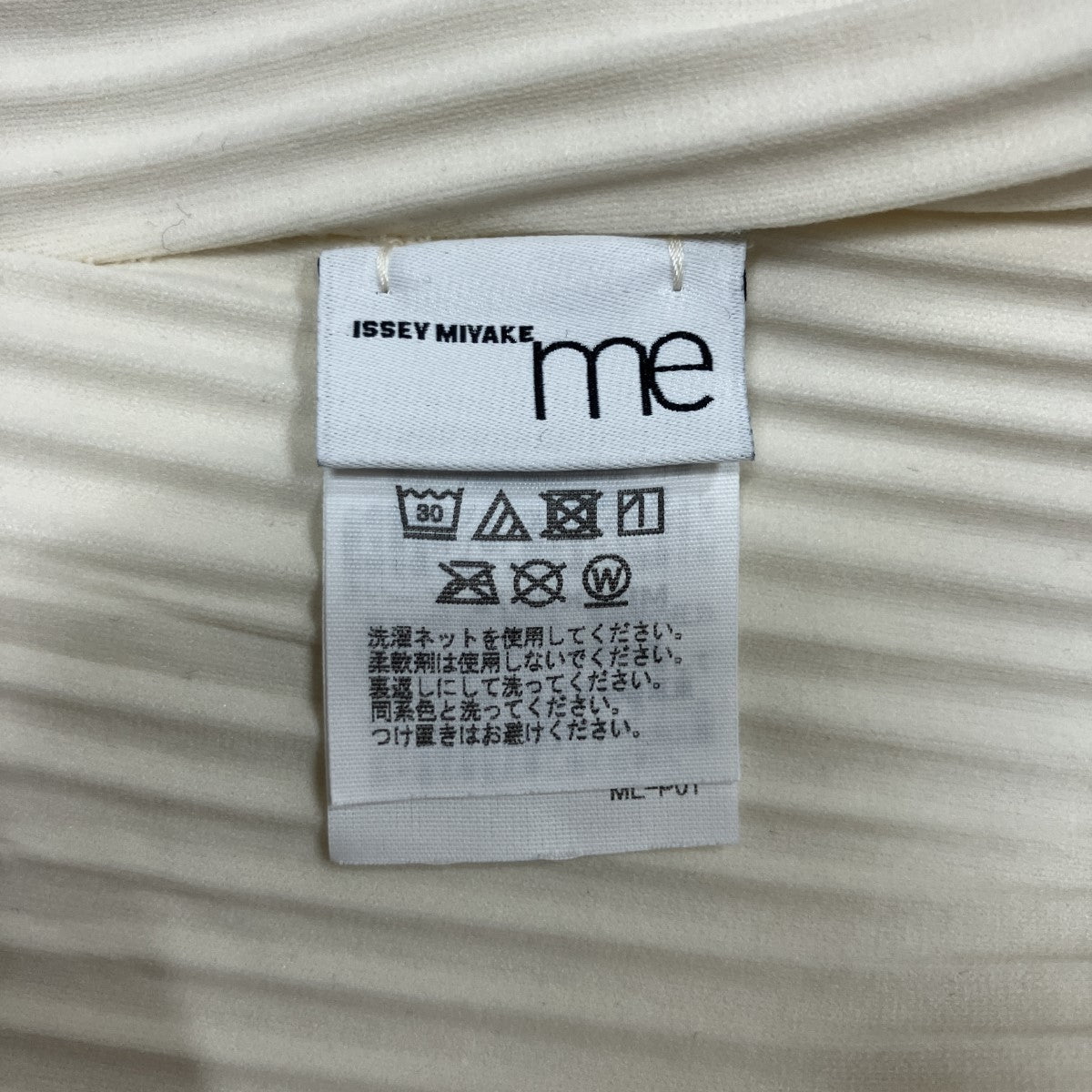 me ISSEY MIYAKE(ミーイッセイミヤケ) プリーツカットソー MI62KJ372