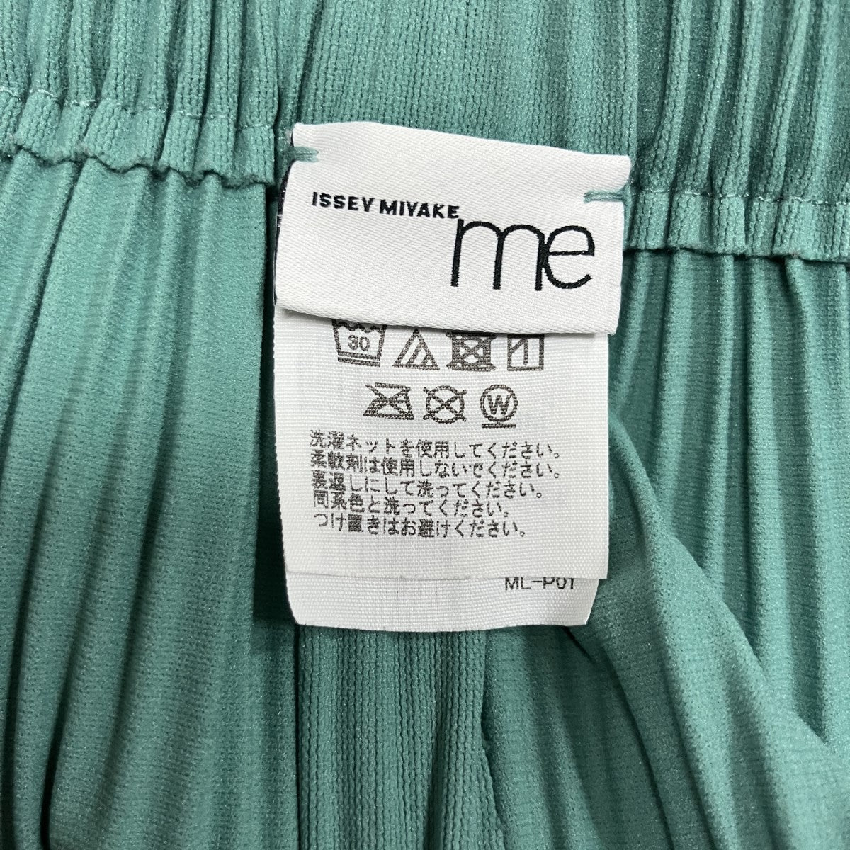 me ISSEY MIYAKE(ミーイッセイミヤケ) プリーツパンツ MI62KF387