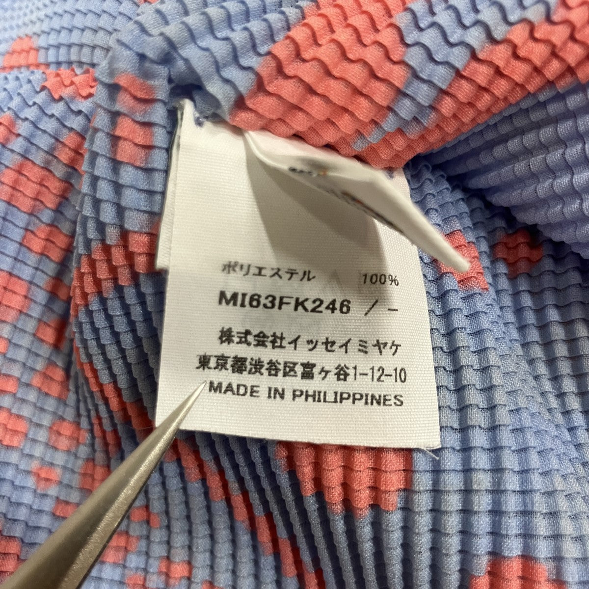 プリントプリーツハーフスリーブカットソー