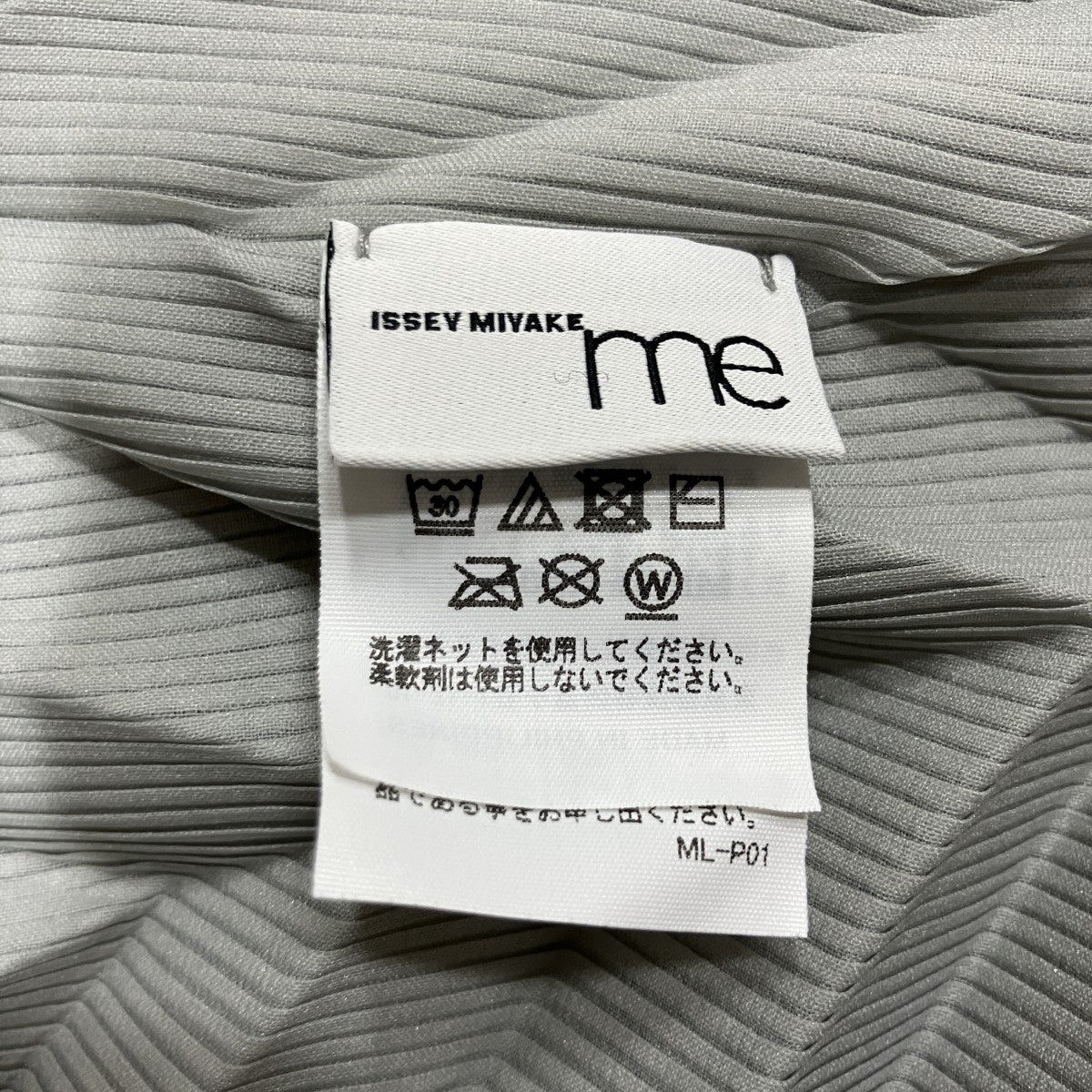 me ISSEY MIYAKE(ミーイッセイミヤケ) ハイネックプリーツカットソー