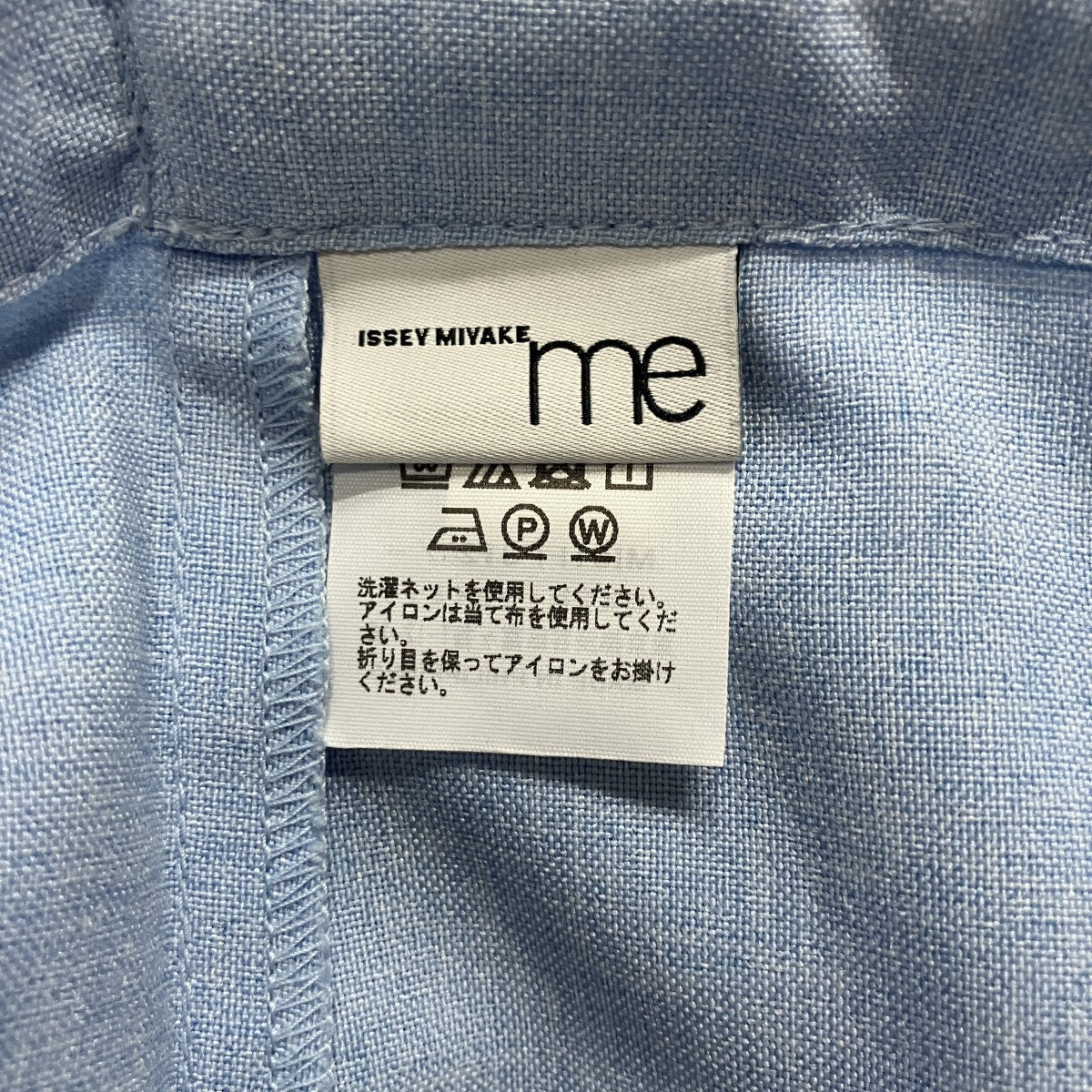 me ISSEY MIYAKE(ミーイッセイミヤケ) シャンブレーパンツ MI61FF812