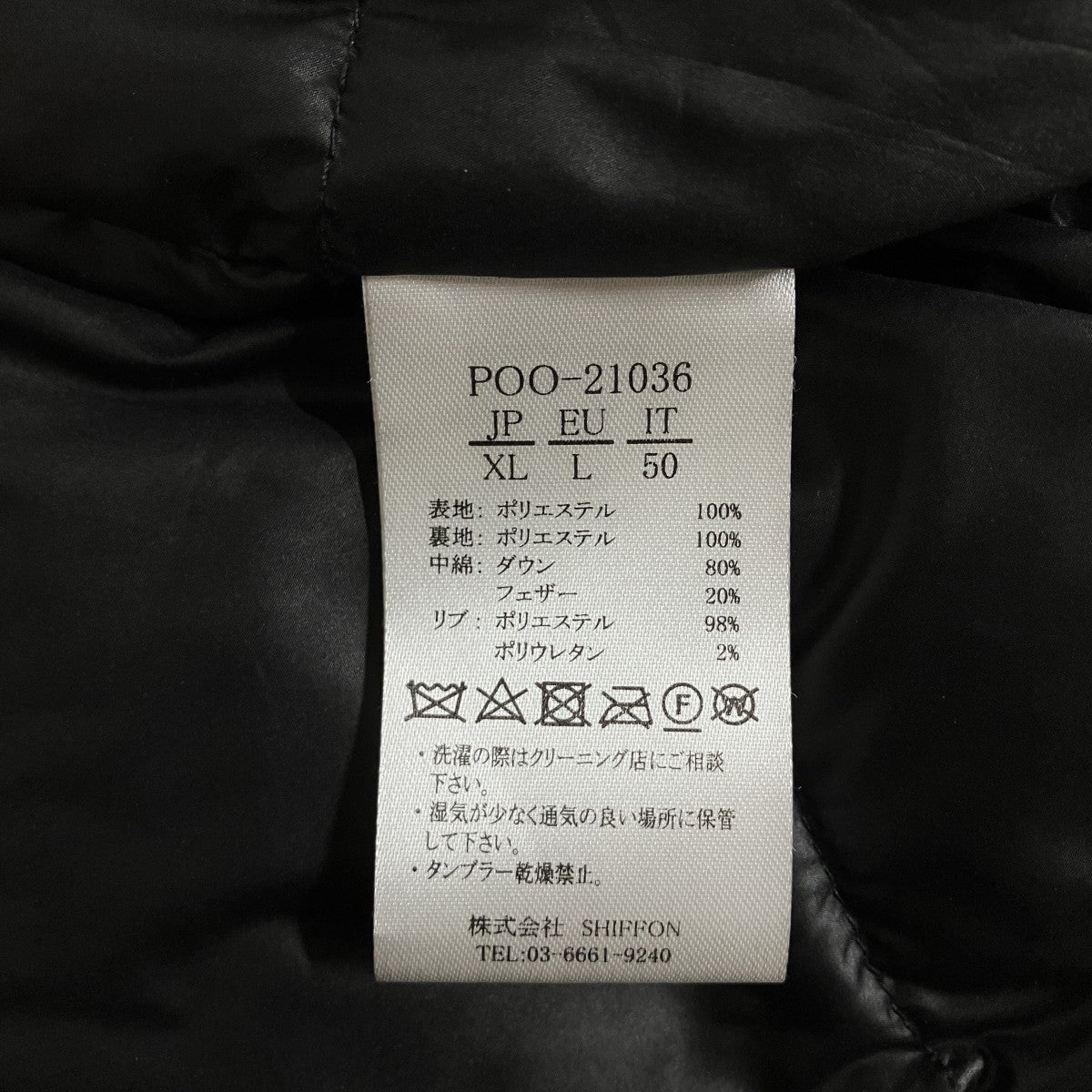 PHENIX フーデッドダウンジャケット 古着・中古-6枚目のアイテム画像
