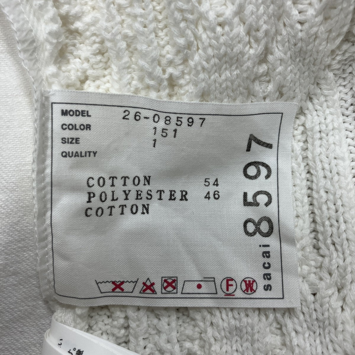 sacai デニム x コットンニットプルオーバ- カットソー 古着・中古-5枚目のアイテム画像