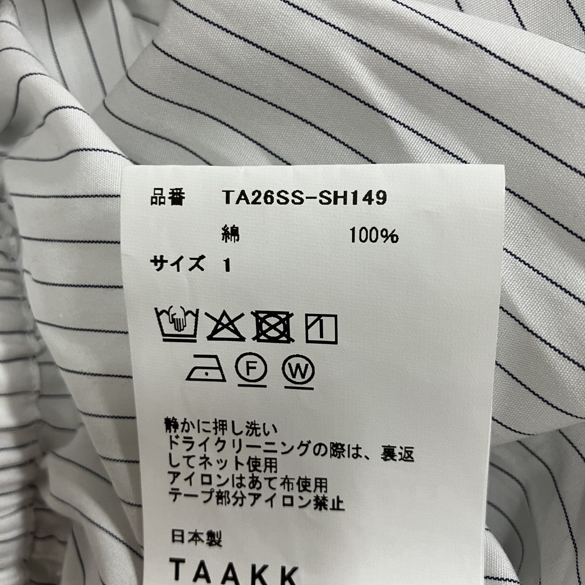 ローズハーフスリーブストライプシャツ