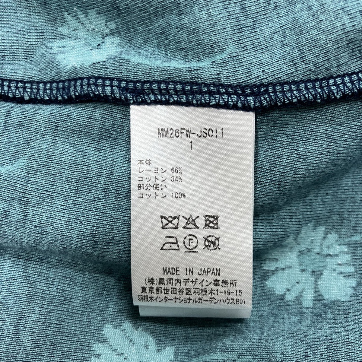 mame kurogouchi ベロアジャージフローラルドレス ワンピース 古着・中古-6枚目のアイテム画像