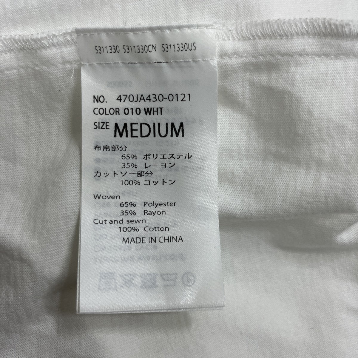 nagonstans フロウファインシャツ 古着・中古-6枚目のアイテム画像