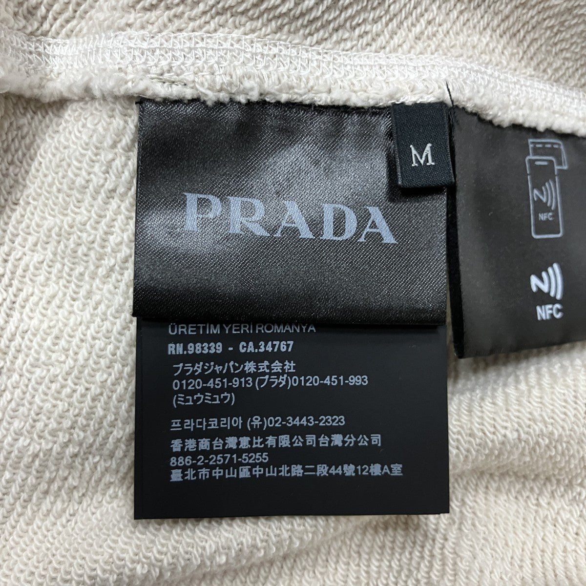 PRADA ロゴプルオーバーパーカー フーディ 古着・中古-6枚目のアイテム画像