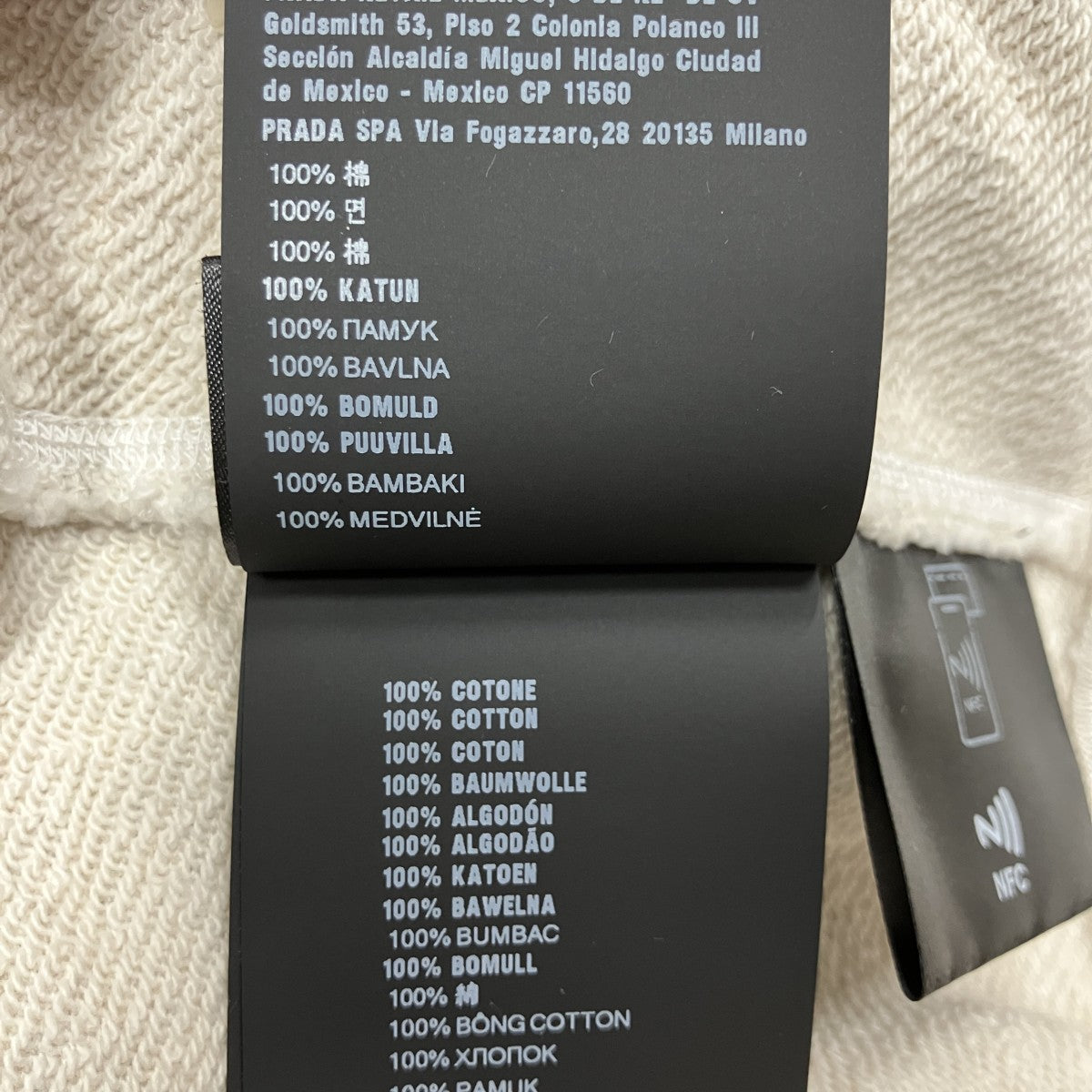 PRADA ロゴプルオーバーパーカー フーディ 古着・中古-7枚目のアイテム画像