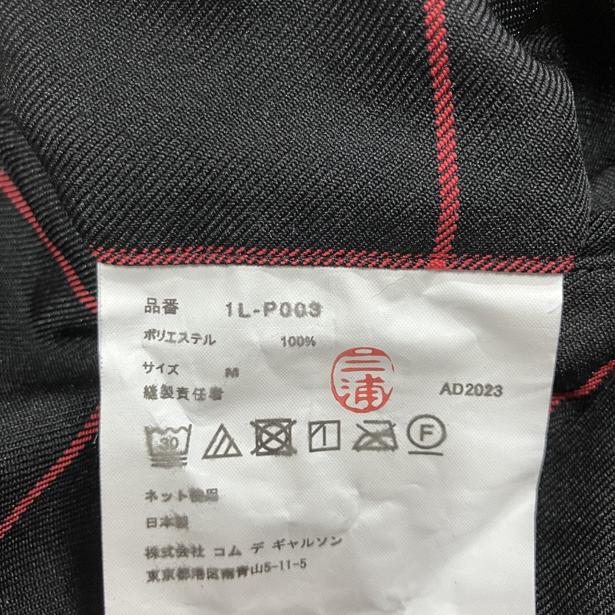 チェックスラックスパンツ