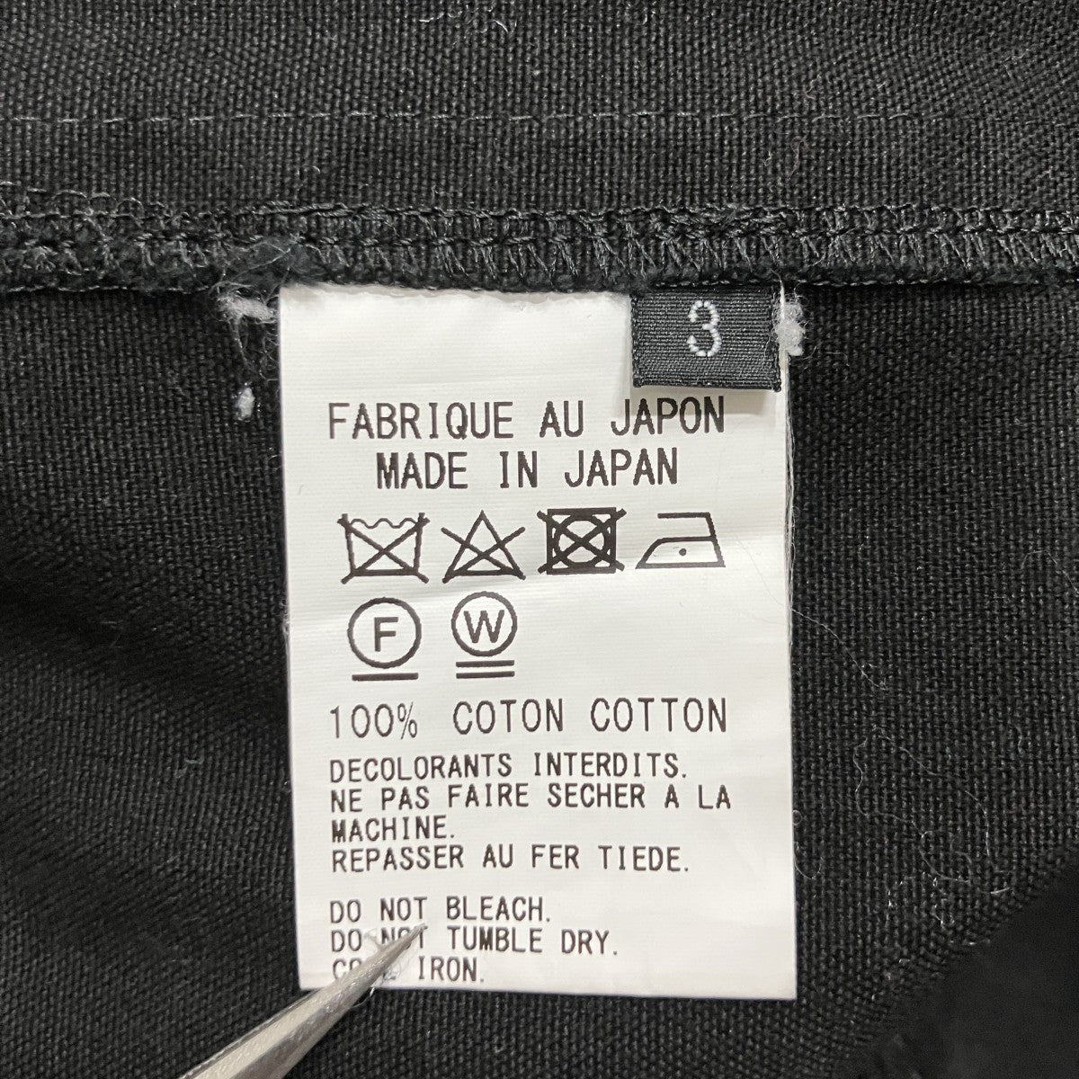 GROUND Y ワークショップコート 古着・中古-6枚目のアイテム画像