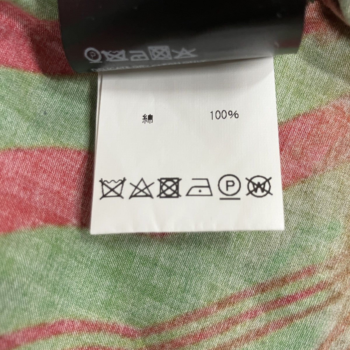 WALES BONNER LOVERS ROCKエスニックボーダーシャツMA20SH07 古着・中古-7枚目のアイテム画像