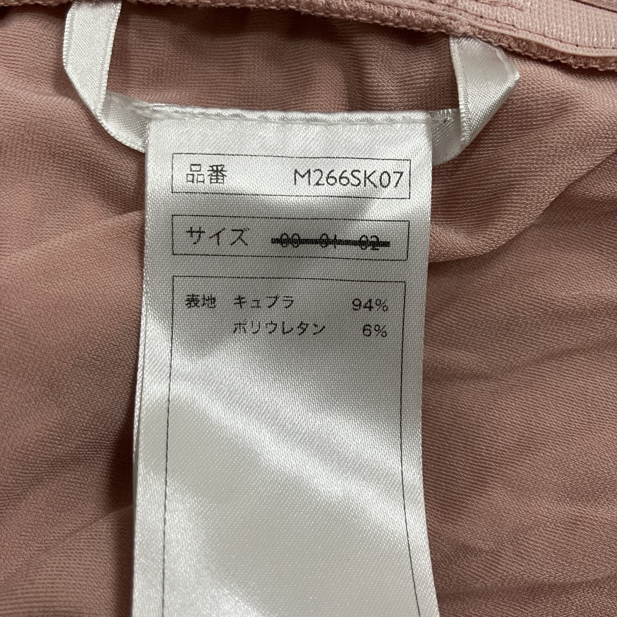 ストレッチギャザースカート