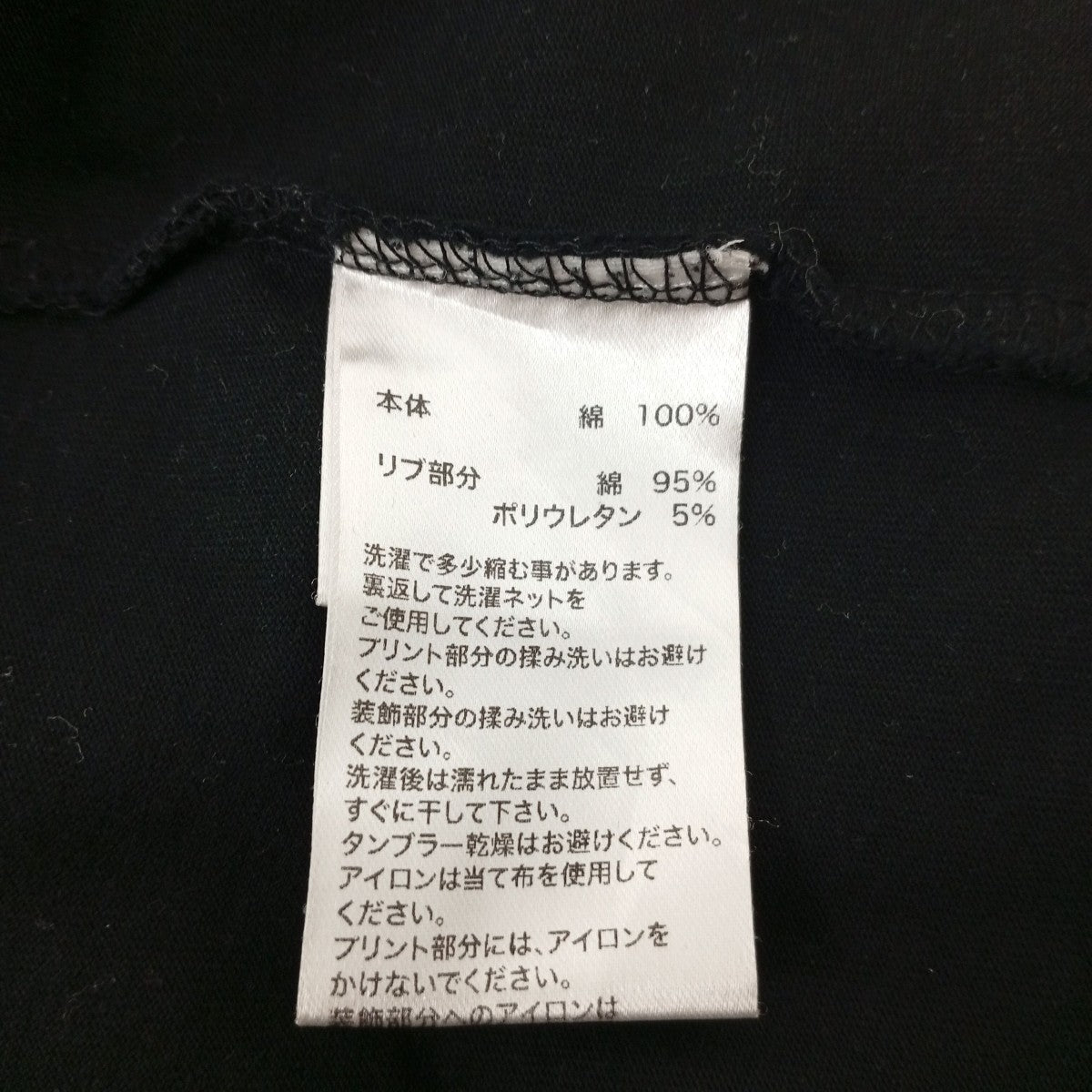 バックプリントTシャツ