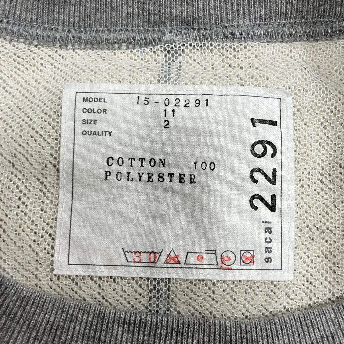 カットオフレースドッキング半袖スウェット
