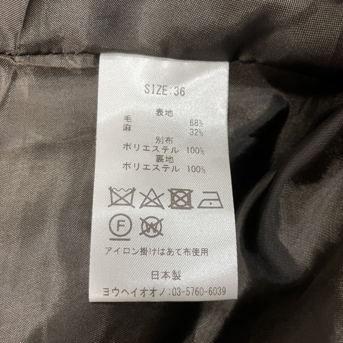 レディスカート