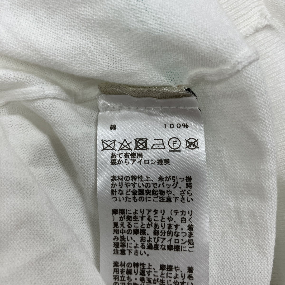 サイドライン薄手ニット