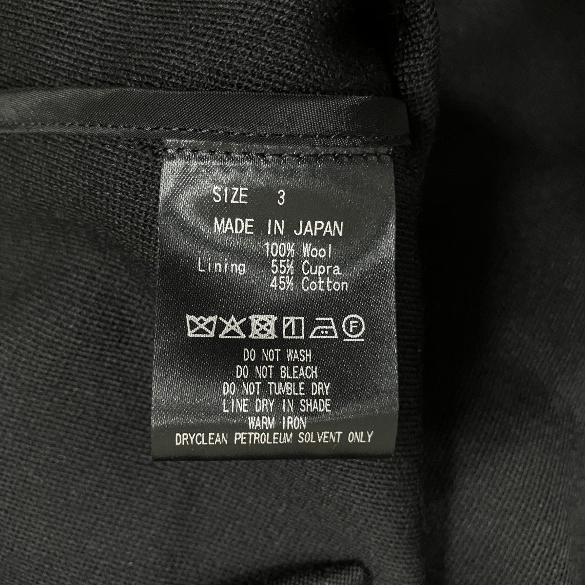 コンフォートフィットウールシャツ