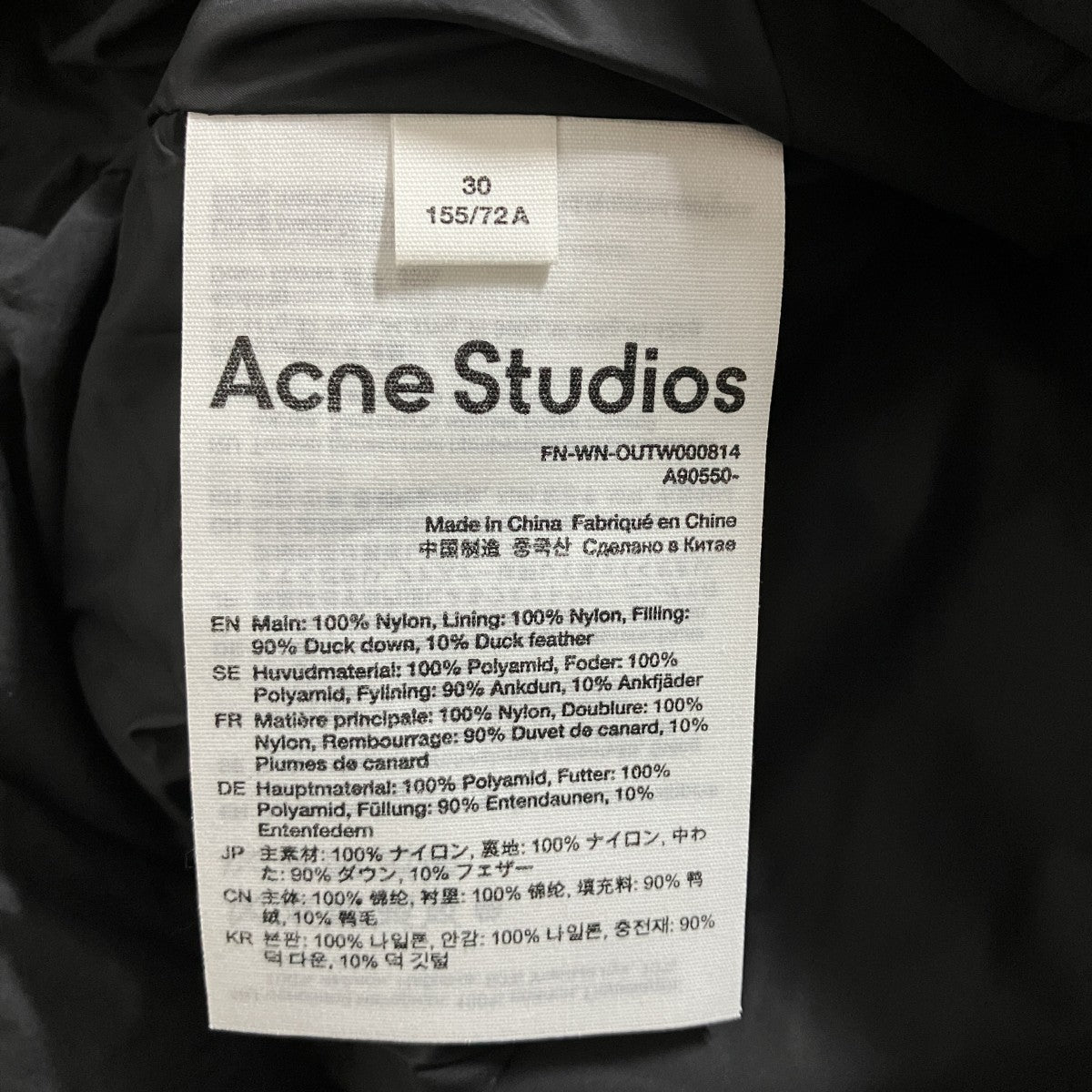 ACNE STUDIOS クロップドダウンジャケット 古着・中古-6枚目のアイテム画像