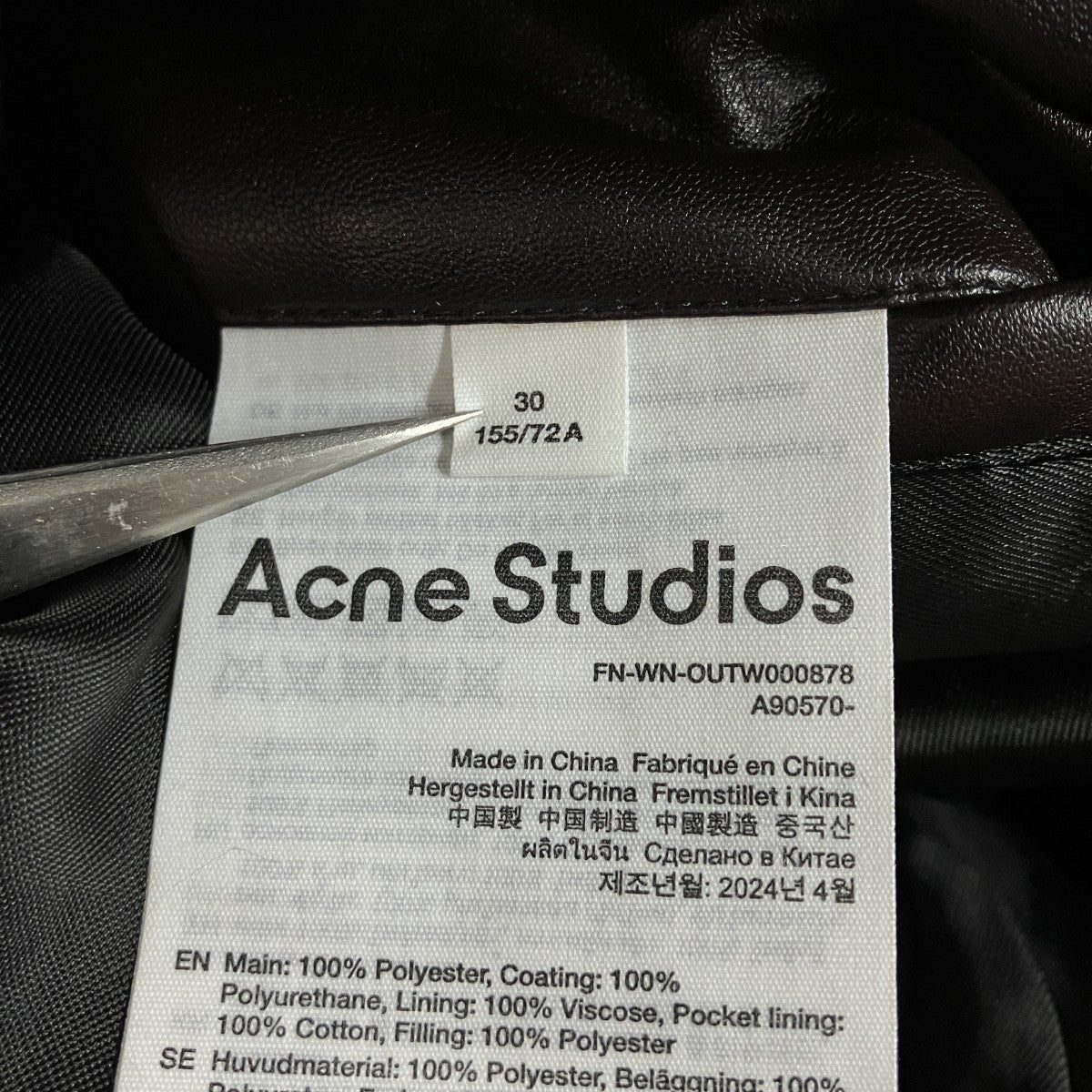 ACNE STUDIOS コーティングボンバージャケット 古着・中古-6枚目のアイテム画像