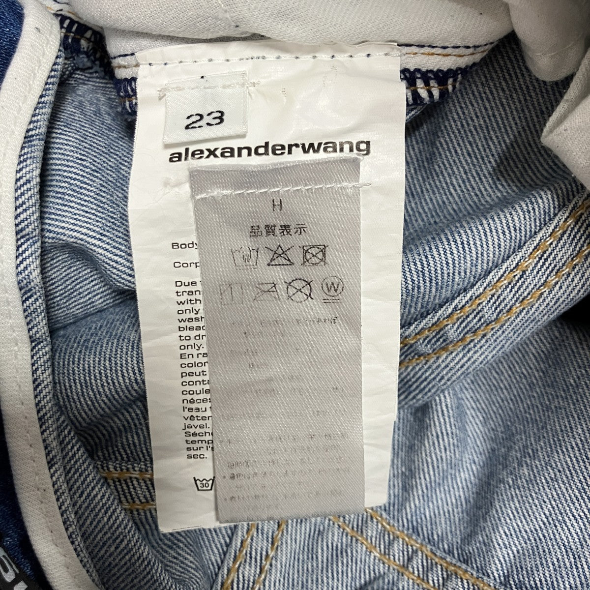 ワイドデニムパンツ