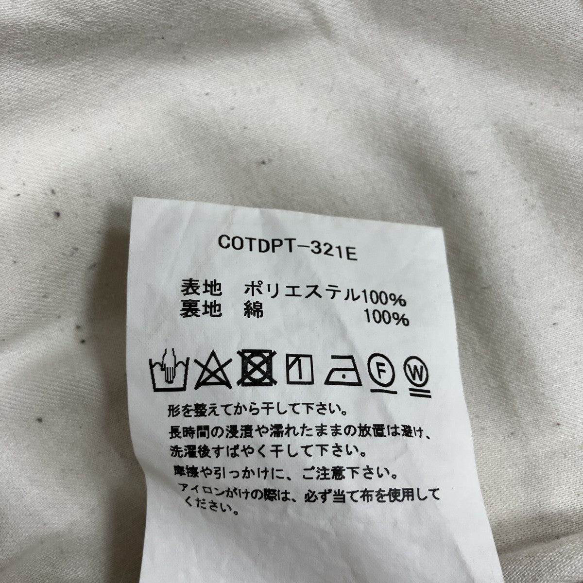 総柄デザインパンツ