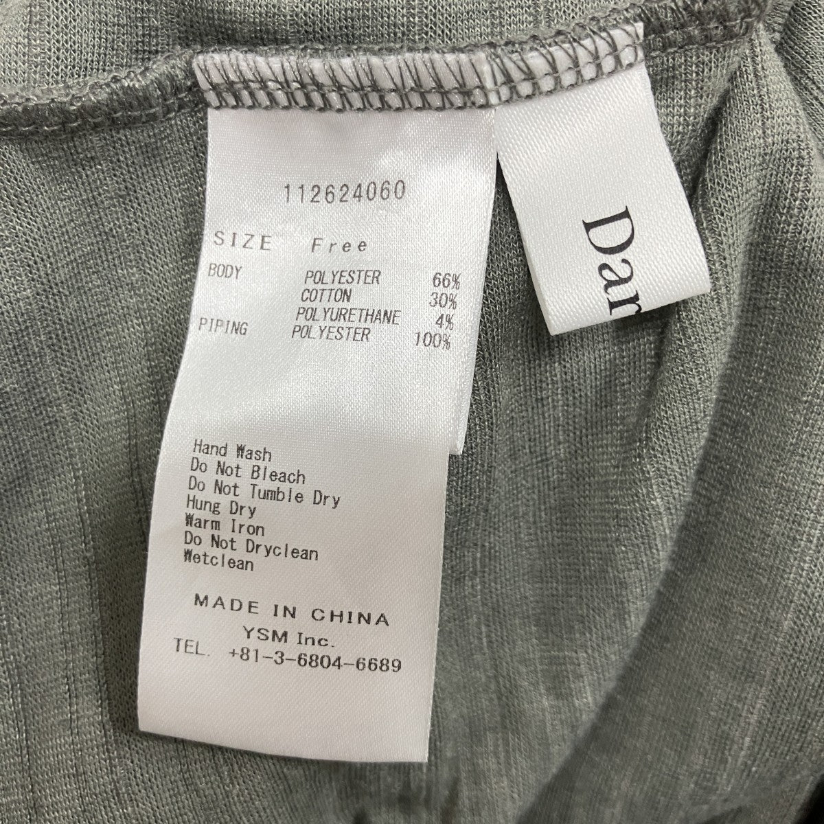 ニットセットアップ