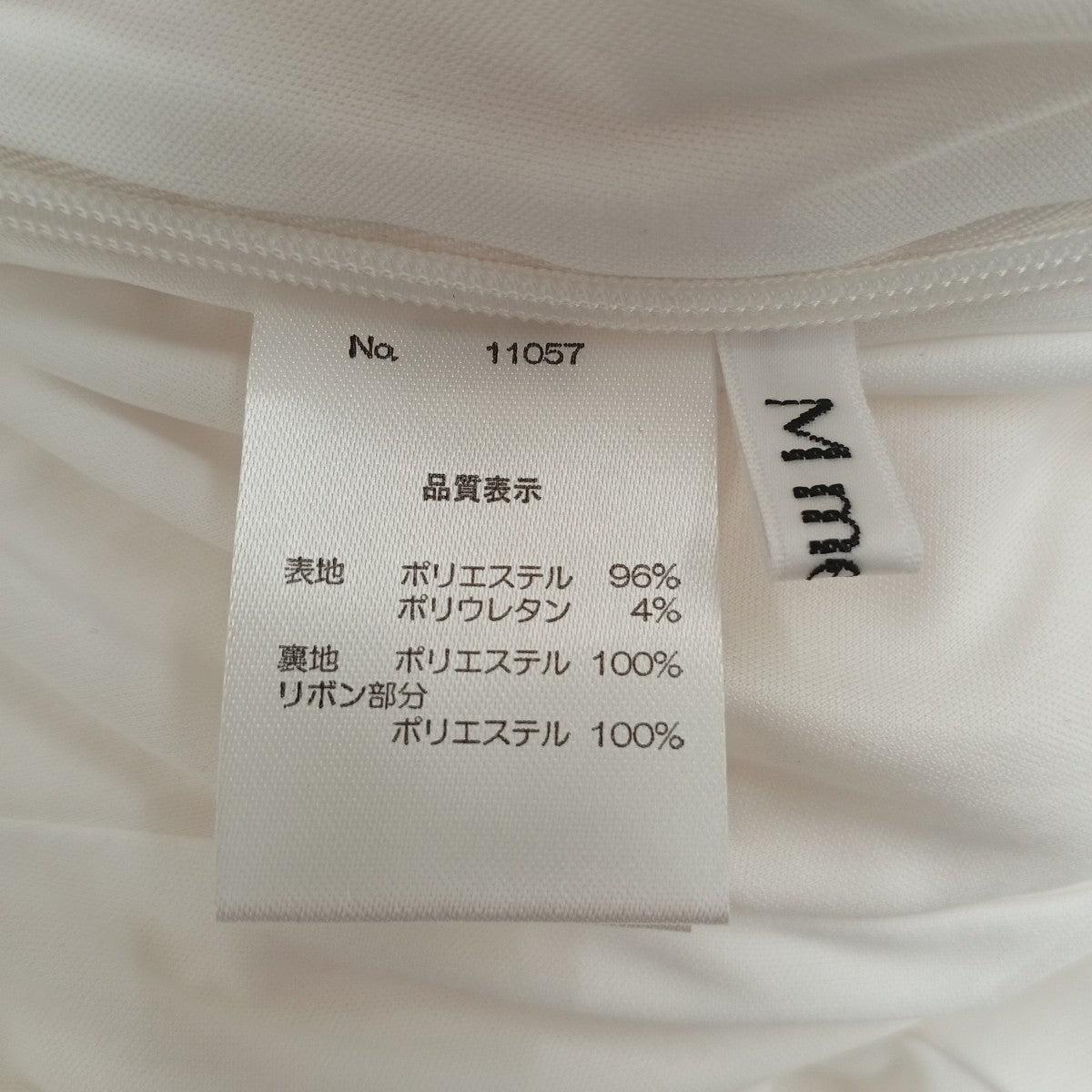 M em eme セットアップブラウス11057 古着・中古-3枚目のアイテム画像
