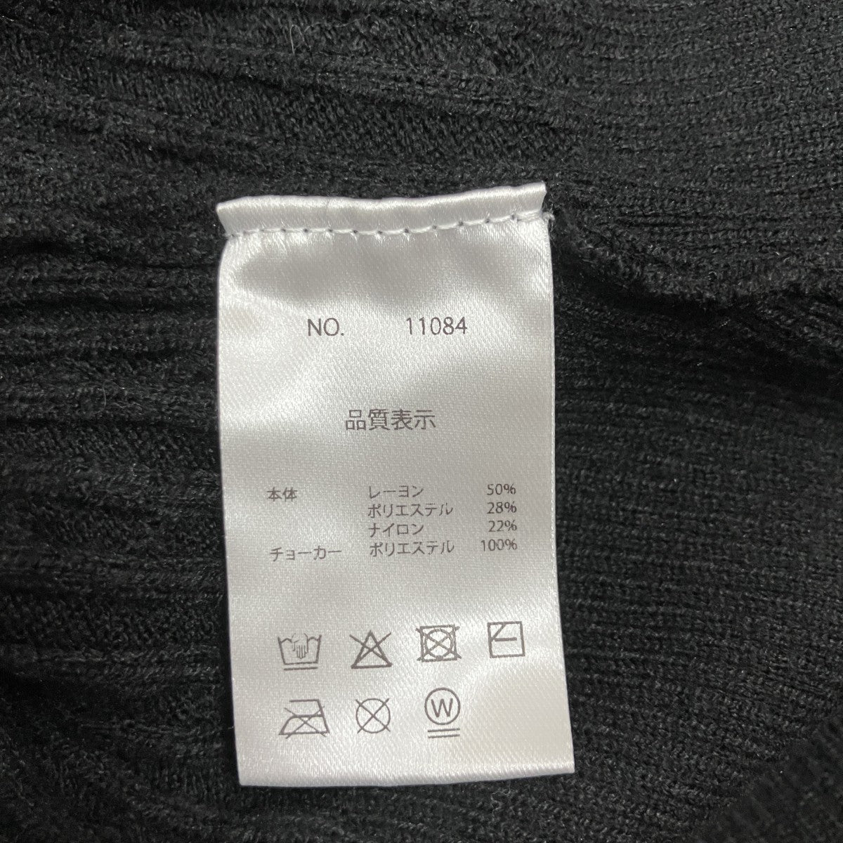 ニットセットアップ