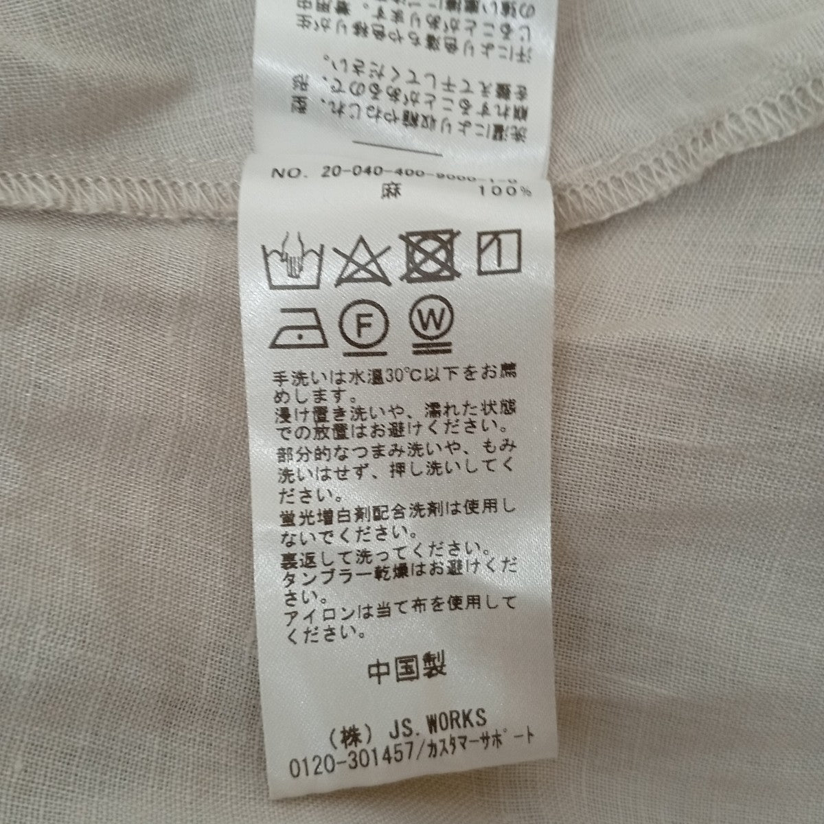 ワンピース20-040-400-90000-1-0