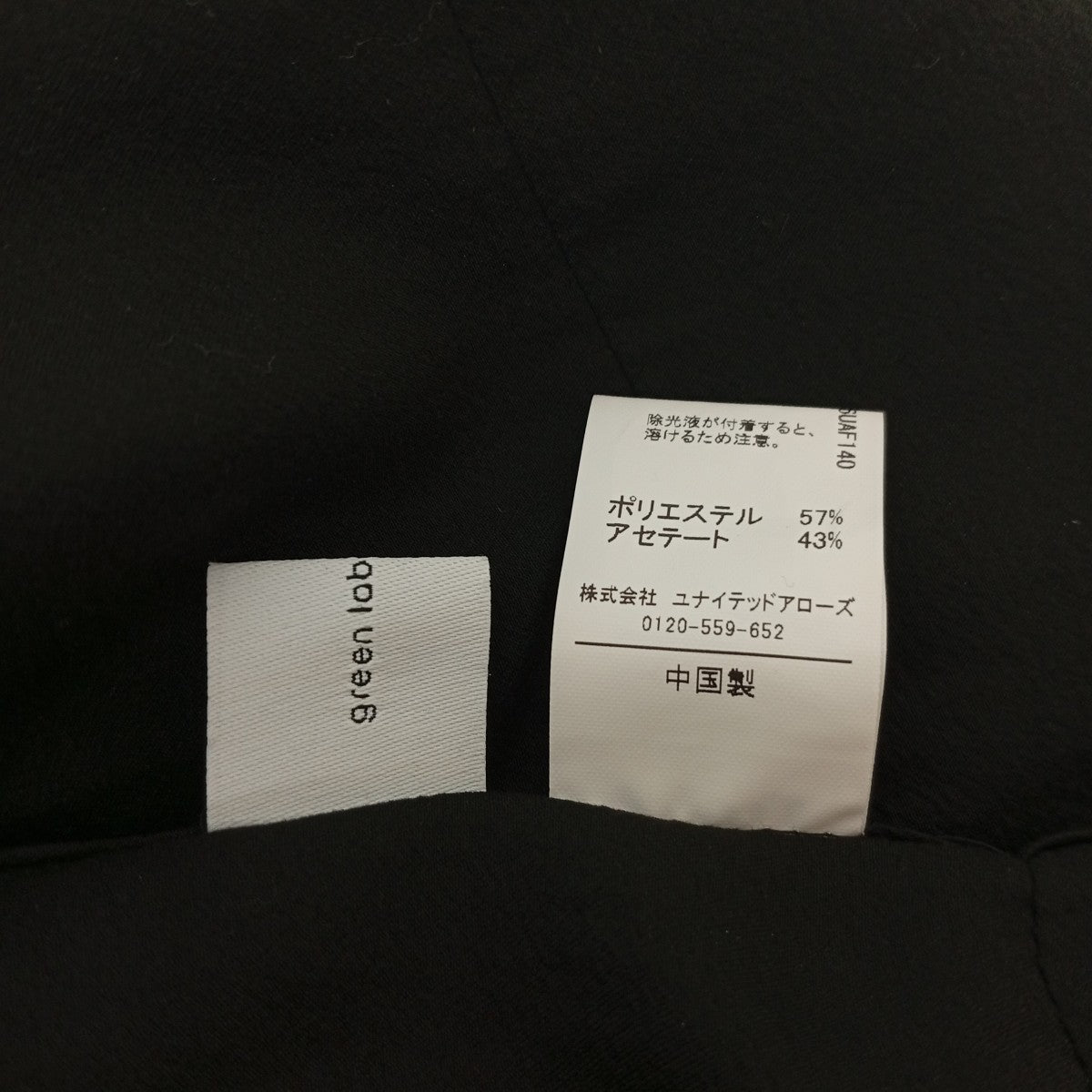バンドカラーブラウス3611-137-2102