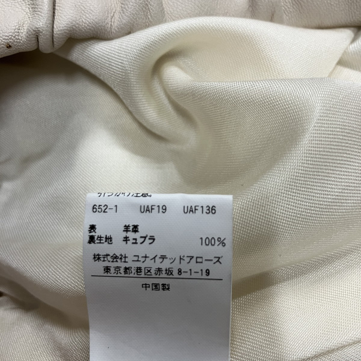 レザーショートパンツ