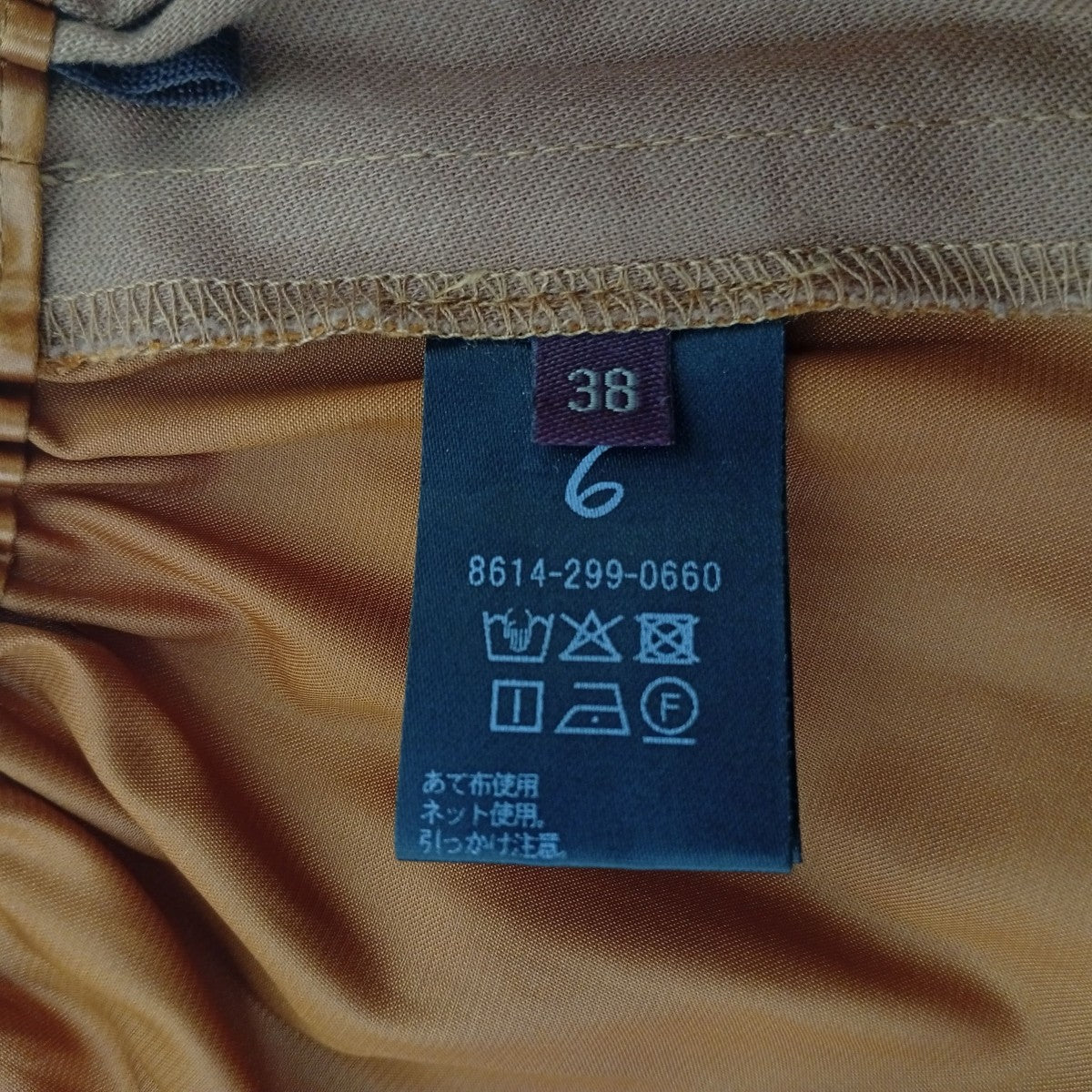 6(ROKU) BEAUTY＆YOUTH パンツ8619-299-0660 古着・中古-4枚目のアイテム画像