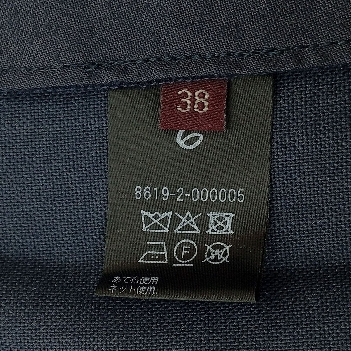 6(ROKU) BEAUTY＆YOUTH スラックス8619-2-000005-7950 古着・中古-4枚目のアイテム画像