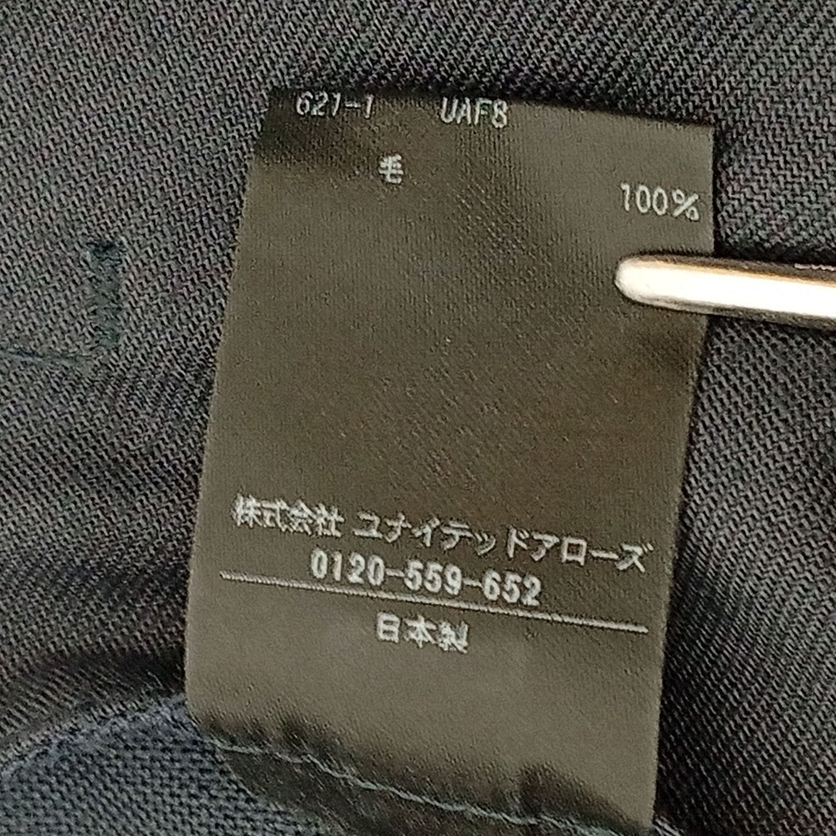 6(ROKU) BEAUTY＆YOUTH スラックス8619-2-000005-7950 古着・中古-5枚目のアイテム画像
