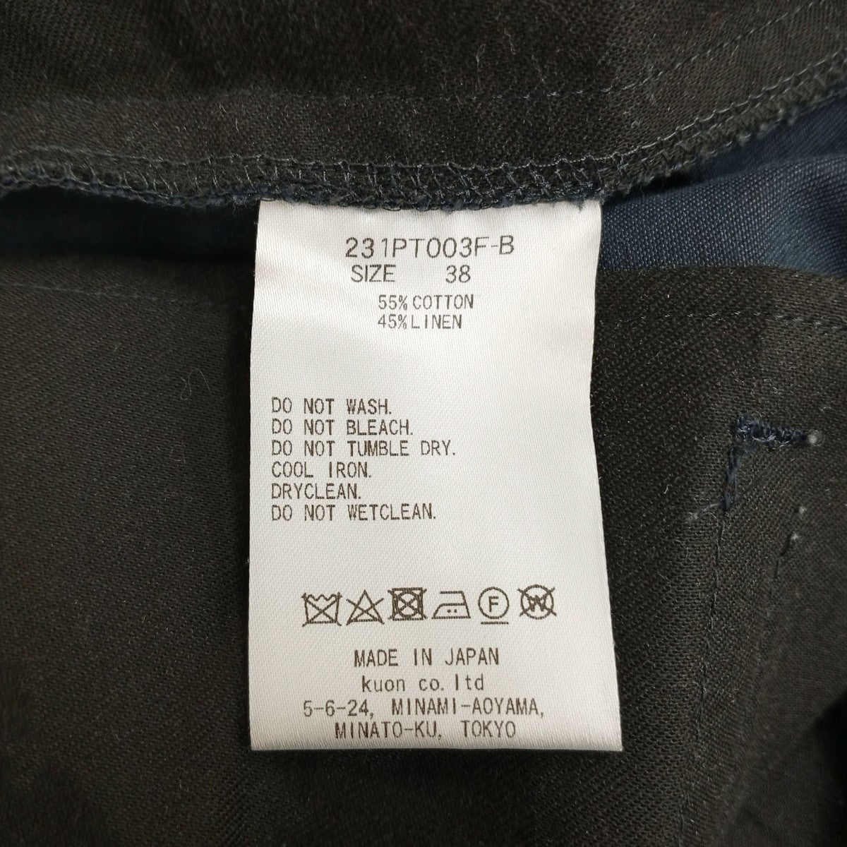 MIOSMOKEY タックパンツ231PT003F-B 古着・中古-6枚目のアイテム画像