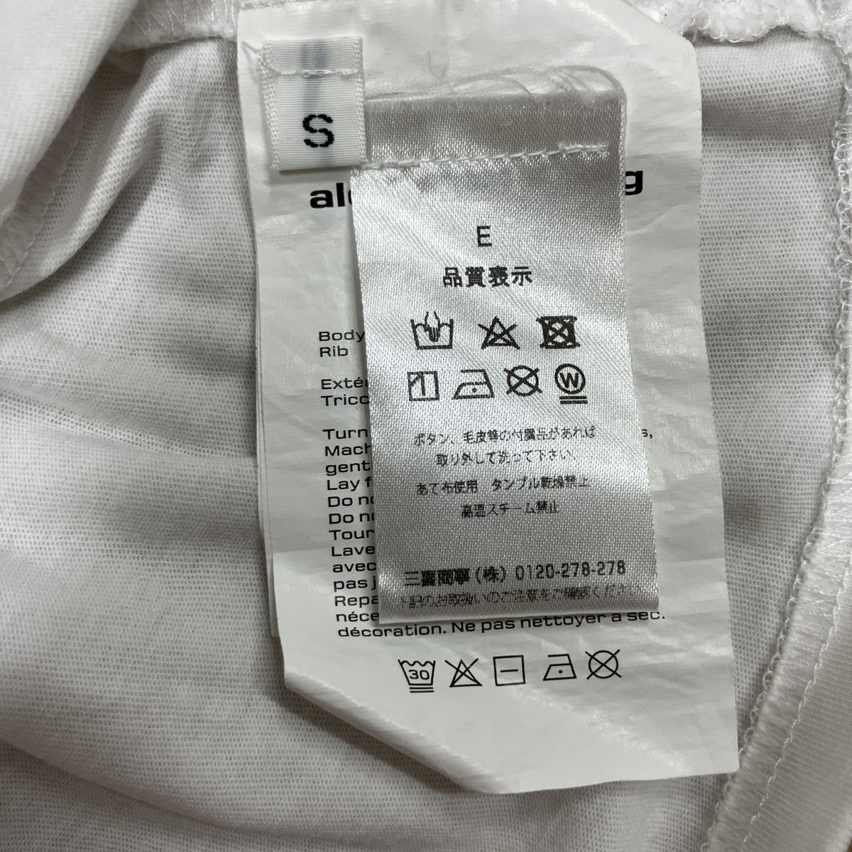 クロップドポケットTシャツ