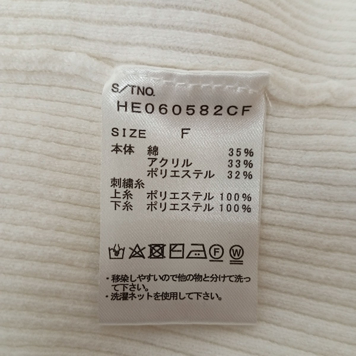 ニットポロシャツHE060582CF