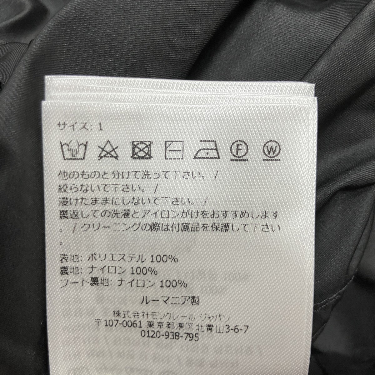 フーデッドジャケット