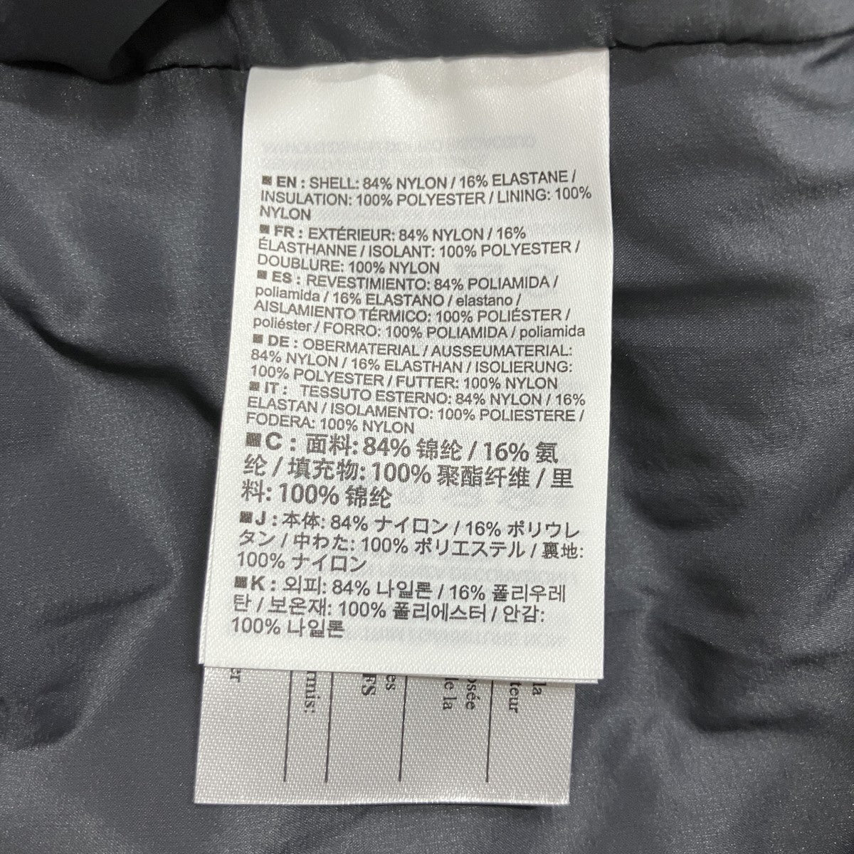 中綿ジャケット