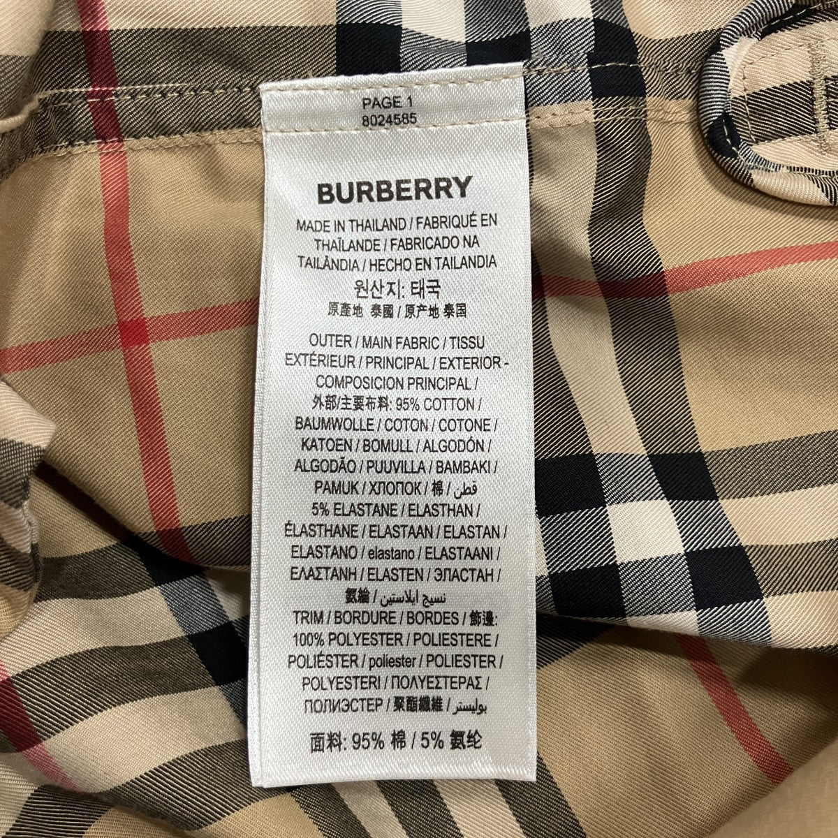 ノバチェックワンピース