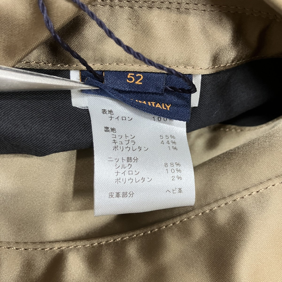 パイソンバックロゴブルゾン