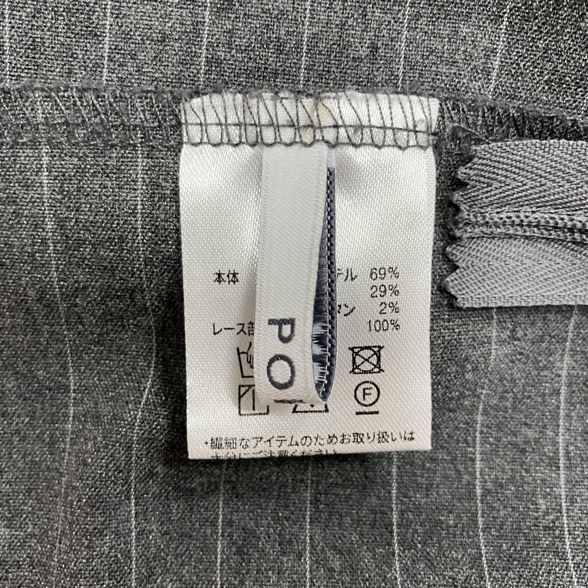 ストライプチュニック